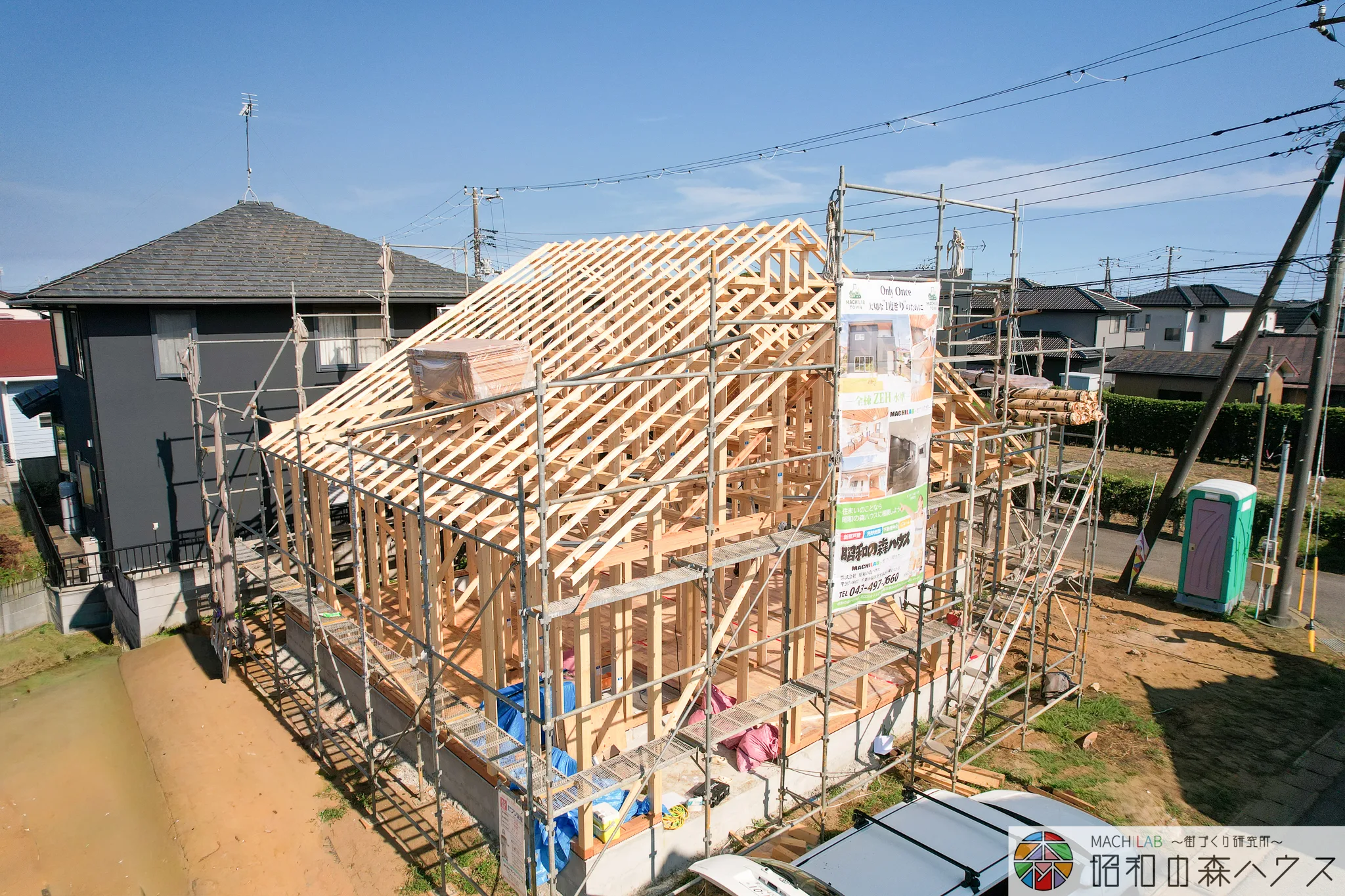 千葉市・大網白里市・東金市・山武市の不動産売却・仲介は昭和の森ハウス