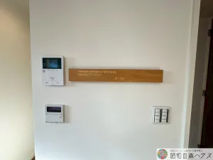 スカイタウン土気　106号棟　新築一戸建て　3LDK　スカイバルコニー　昭和の森ハウス