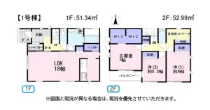 千葉市緑区あすみが丘8丁目の新築一戸建て　3LDK間取り