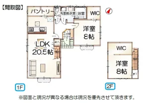 東金市八坂台　新築戸建の間取り